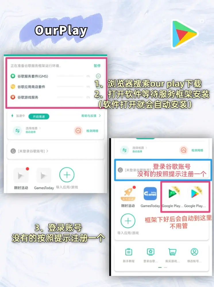 乐发vi下载截图1